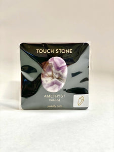 Touch Stone- Amethyst